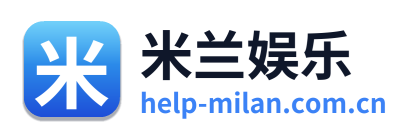 米兰娱乐